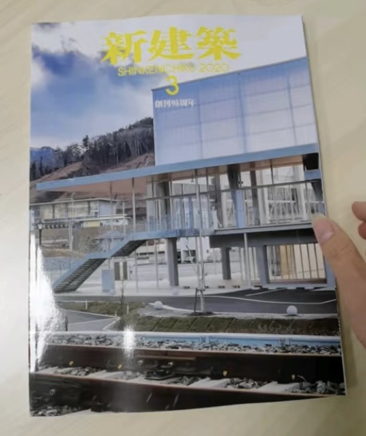 新建筑